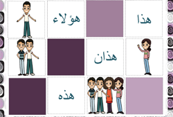 Hatha