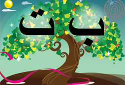 Tree_Ba2Ta2