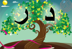 Tree_DalRa2